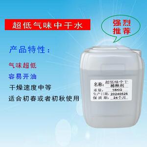 丝印718洗网水783慢干水719快干水中干水783特慢干PP处理液抹字水