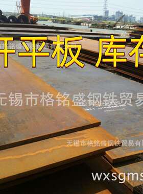 热轧钢板q355b钢板低合金16Mn钢板8*1800*8000MM钢板S355JR