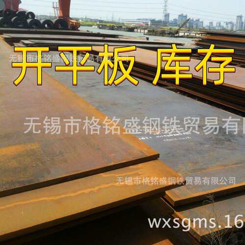 热轧钢板q355b钢板低合金16Mn钢板8*1800*8000MM钢板S355JR