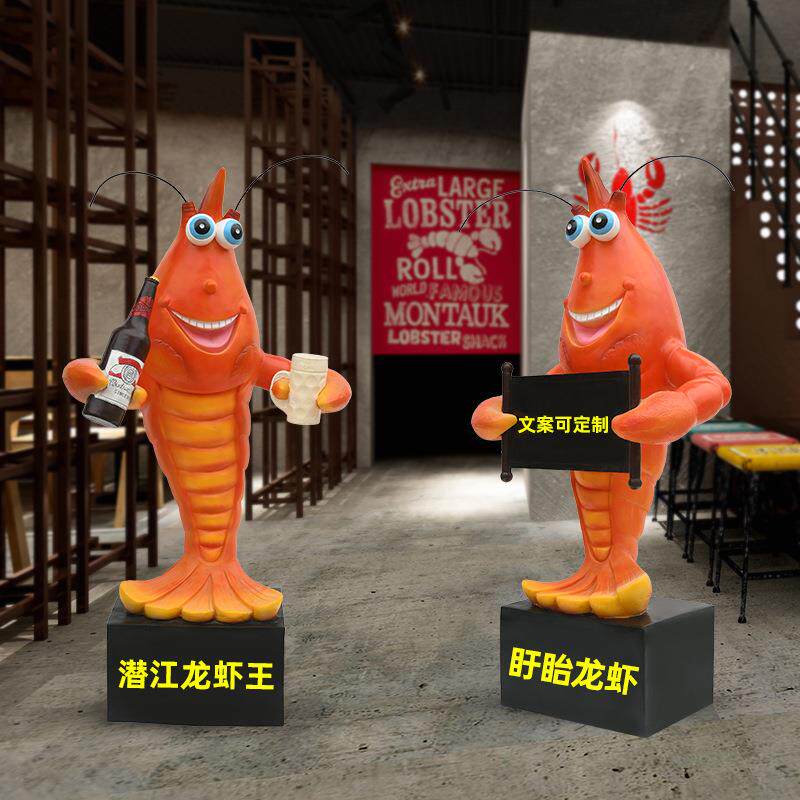 小龙虾雕塑仿真螃蟹装饰玻璃钢摆件海鲜饭店门口发光龙虾迎宾摆设