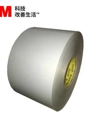 3M7812耐高温标签材料3M热转移打印标签贴纸电路板追踪标签现货