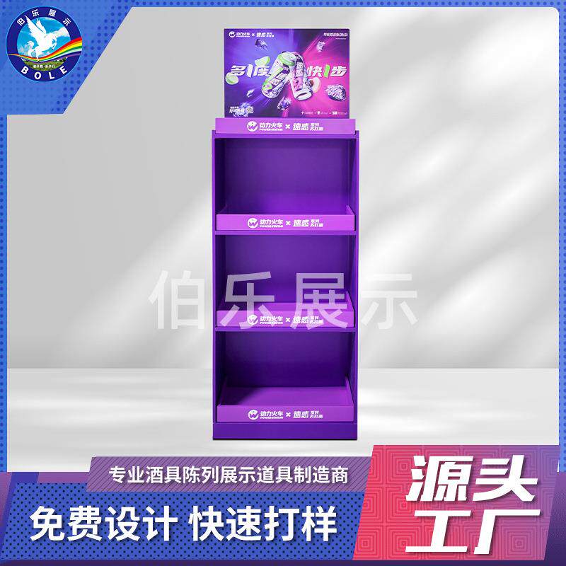 木质烤漆多层苏打酒陈列展架酒柜 创意鸡尾酒啤酒酒具展柜展示架
