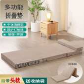 午睡垫折叠床垫学生办公室榻榻米打地铺车载海绵床垫午休地垫