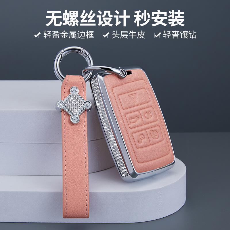 适用路虎捷豹钥匙包极光揽胜运动版卫士发现5车钥匙套保护壳扣女