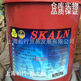钢材铜冲剪成型油 SKALN斯卡兰斯伐科D挥发性冲压油