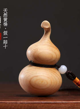 天然小叶黄杨木葫芦手把件文玩汽车挂件包包装饰品福禄挂饰小摆件