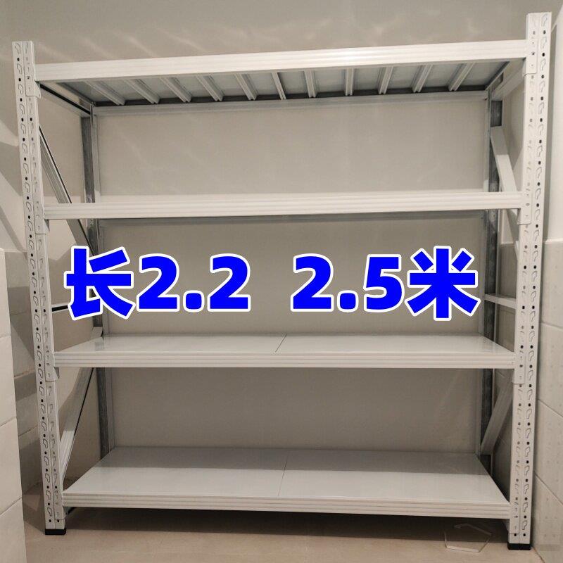 定制3米高长2.2 2.4 2.5 2.7米长仓储库房超市冰箱储物置物架货架