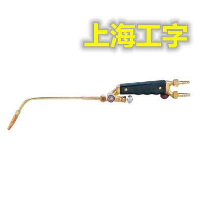 江西南昌上海工字牌射吸式焊炬H01-12型焊炬