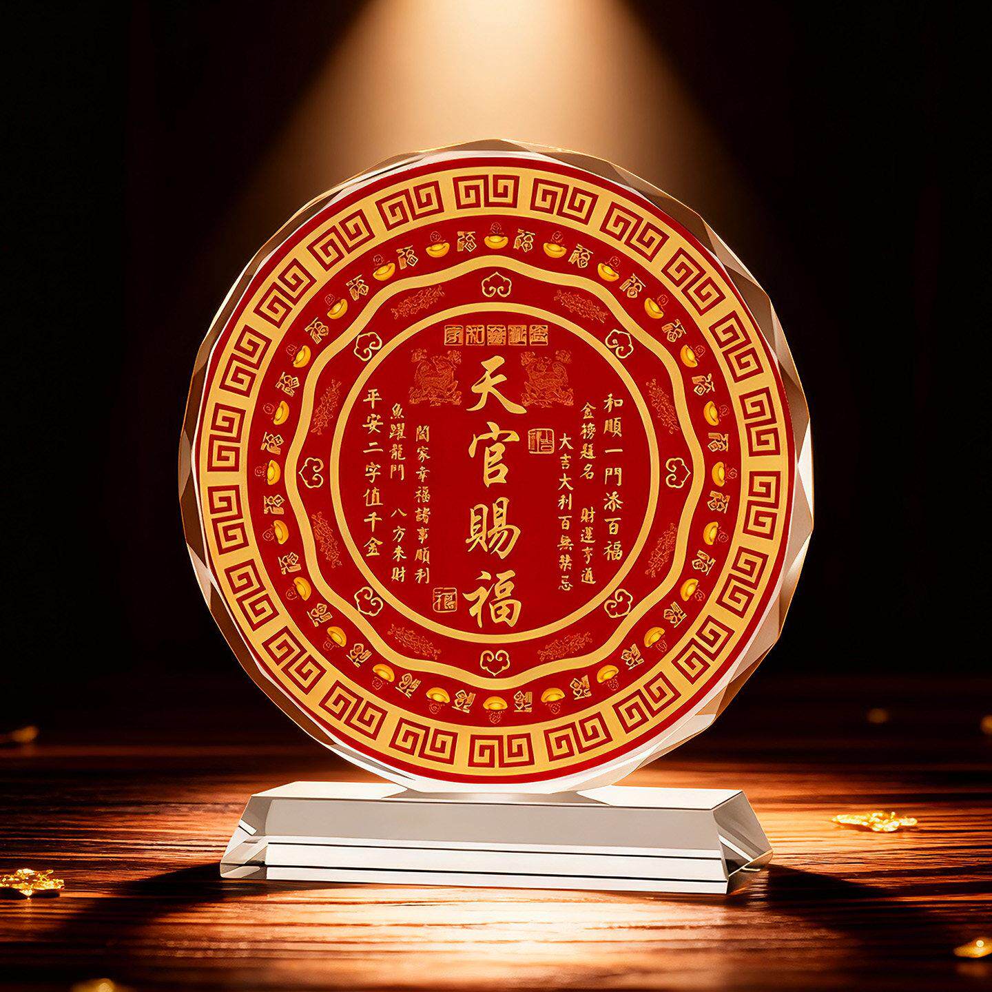 百财图入宅水晶摆饰客厅装饰品桌面乔迁之喜大吉送礼摆台