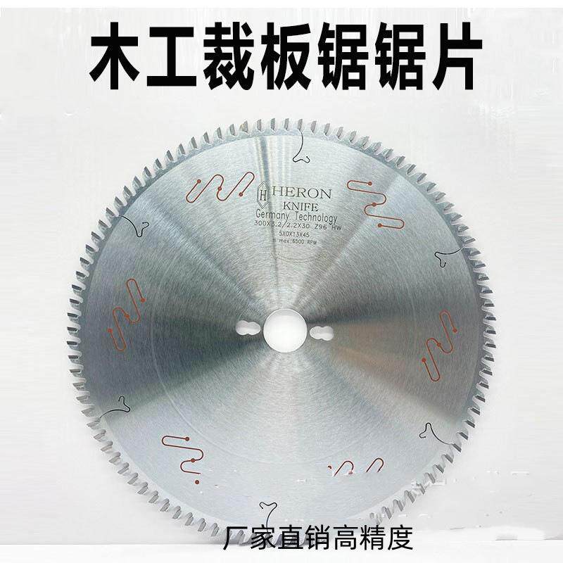 木工精密锯推台合金锯片16寸80齿颗粒生态免漆板开料锯片