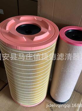 捷德AH222225C332200P618931RS547284305930空气滤清器滤芯