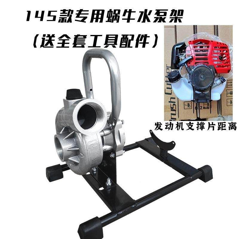 新款蜗牛水泵四冲程抽水机农业灌溉高压抽水机1寸1.5寸两冲自吸泵