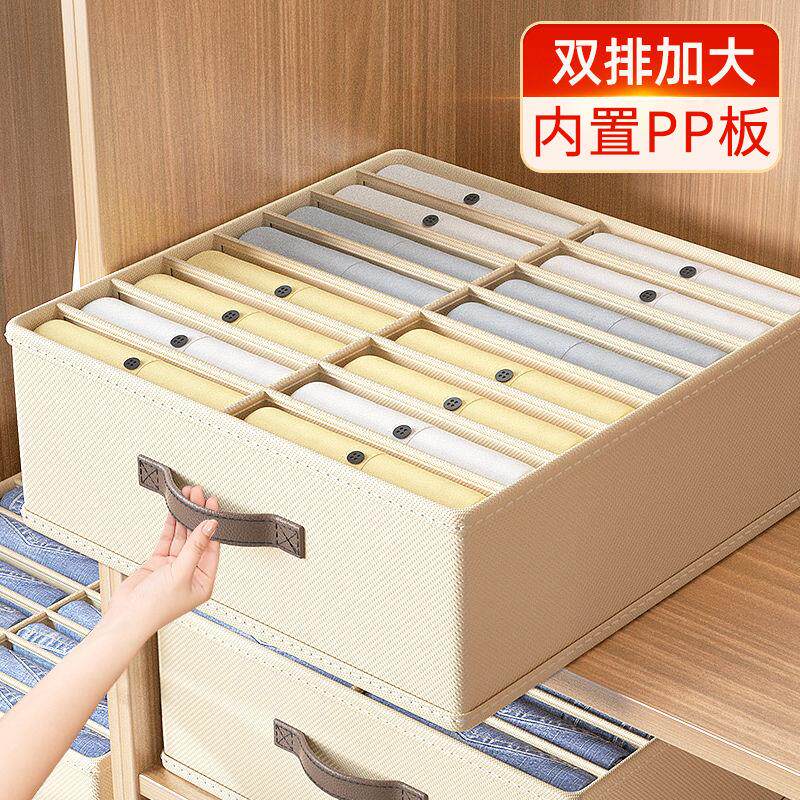双列裤子衣柜放衣物收纳盒分层神器分格整理箱家用储物筐布艺裤子