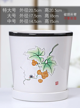花盆陶瓷创意大号托盘阳台花瓶
