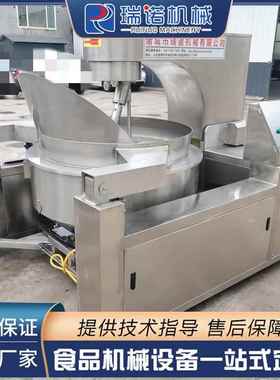 00L行星搅拌电磁炒 5刮边刮底不锈全钢自动电WDZ加热辣椒锅酱炒锅