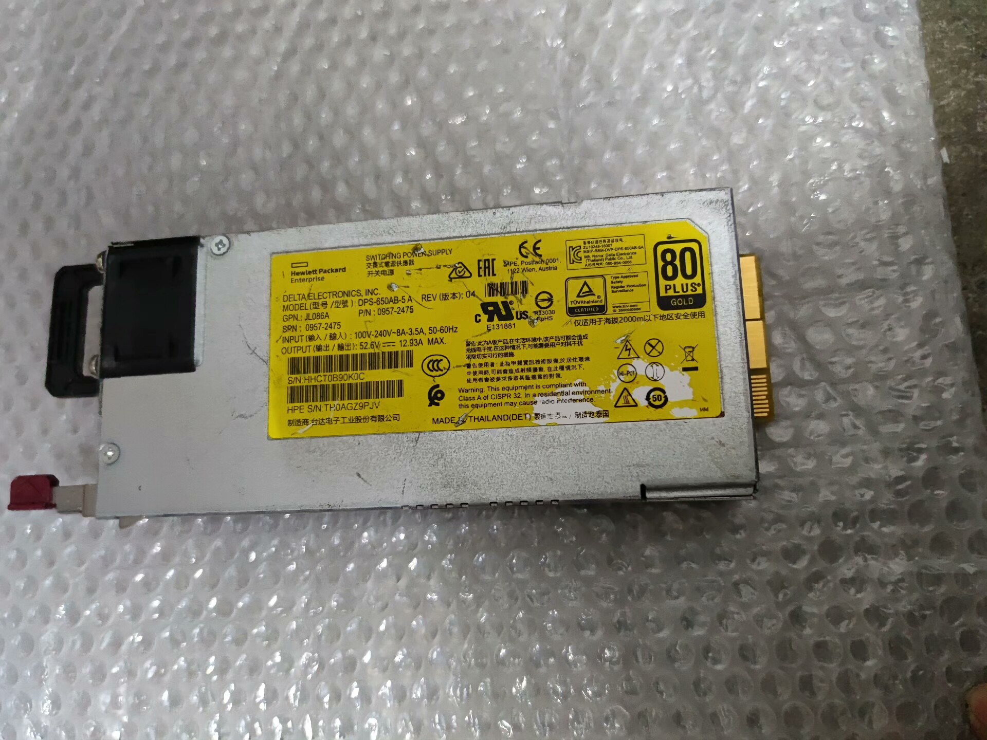 二手DPS-650AB-5 A   GL086A  650W