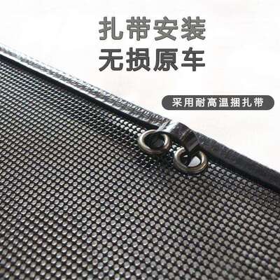 旗H5专用水箱保护网虫中网防防护水网VRU红旗红h5箱防尘网改装装