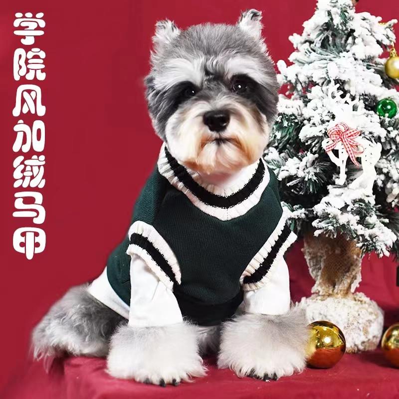 宠物狗狗猫咪学院风加绒马甲衣服泰迪比熊保暖服装英伦风加厚