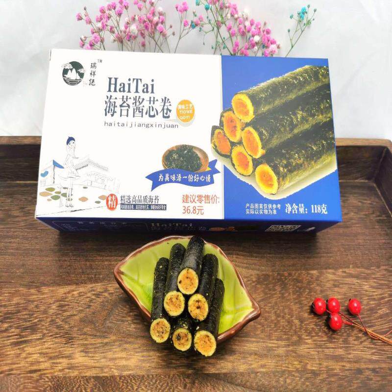 &海苔酱芯卷瑞祥记118克新日期云南桂林黄山华东旅游特产正品包邮