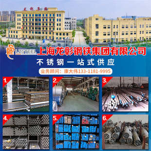 高温合金GH4169/3039/3044/N07718/INCOLOY800H不锈钢板棒管锻件