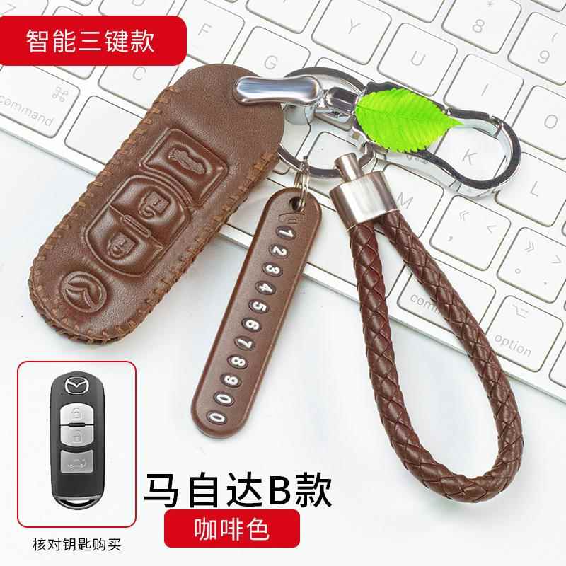 马自达昂克赛拉阿特兹CX-4CX-5CX-3MX-5M3M6汽车真皮钥匙包套挂扣