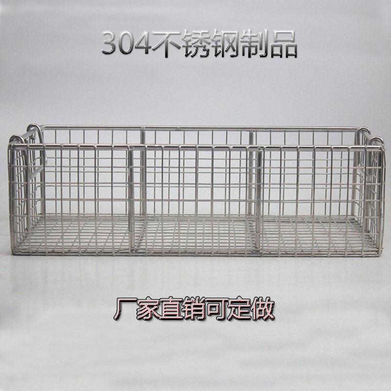 304不锈钢清洗篮沥水多尺寸定制超声波清洗消毒筐长方形网筐 提篮
