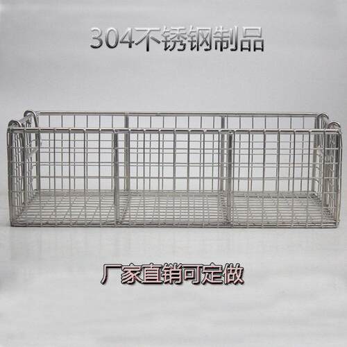 304不锈钢清洗篮沥水多尺寸定制超声波清洗消毒筐长方形网筐 提篮