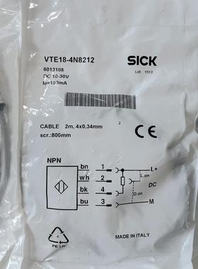 全新原装德国西克SICK漫反射光电开关VTE18-4N8212 货号6013108议