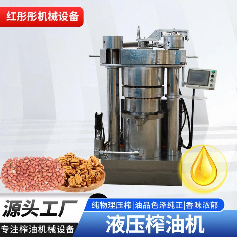 红彤彤油坊用全自动340液压可可豆胡麻移动榨油机芝麻香油机