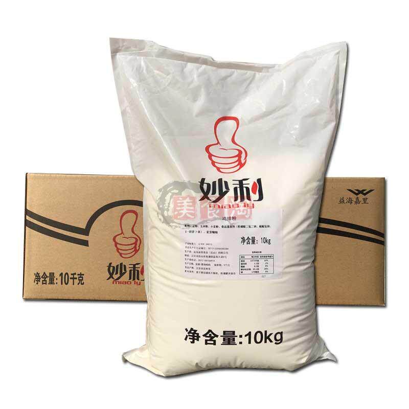 妙利鸡排粉10Kg益海希杰颗粒包裹粉炸鸡粉香脆皮炸鸡排预拌粉商用