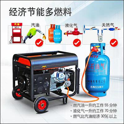 3KWV/5KW汽油柴油3KW汽油发电机组W6.5KW/8K商用单相220伏三相380