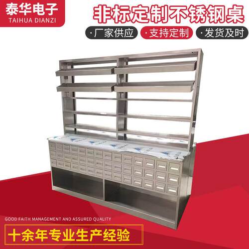 非标不锈钢桌车间流水线操作台机械电子工作台电器洁净不锈钢桌