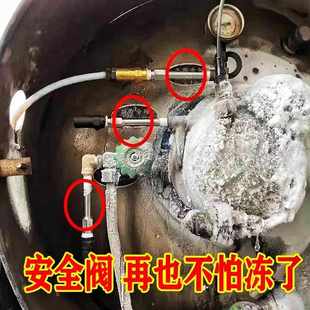 LNG气瓶安全阀延长管圣达因德森奥扬气罐安全阀加长管防冻加长杆