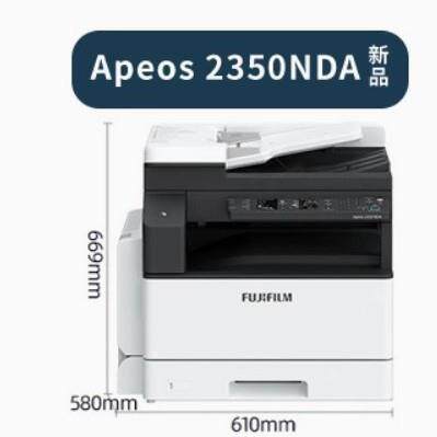 施乐2150N黑白激光打印一体机A3数码复印机2350NDA自动双面复合机