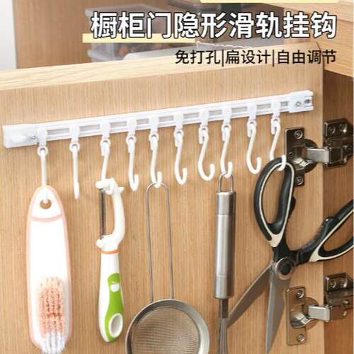No-drill cabinet hooks, kitchen row hooks, multifunctional s