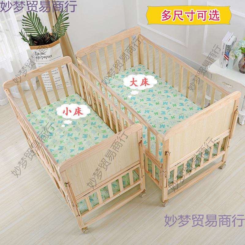 实木环保无漆婴儿床儿摇篮床可拼接可变书桌-岁