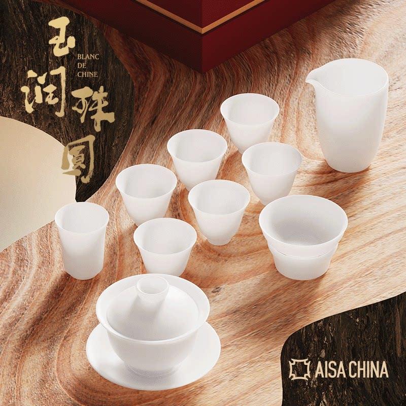 亚瓷玉润珠圆羊脂玉冰种白瓷功夫茶具套组盖碗西施壶高端茶具礼盒