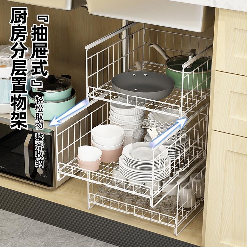 拉篮厨房橱柜碗篮碗盘抽屉式铁艺三双层碗碟抽屉抽拉改造内置篮子