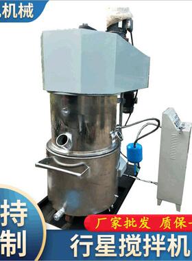 不锈钢行星搅拌混合机硅酮胶高粘度胶水双行星动力搅拌机