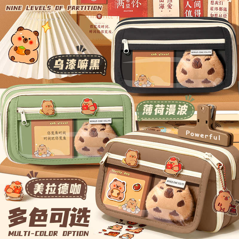 新款卡皮巴拉笔袋学生儿童超可爱笔袋开学季大容量文具盒可代发