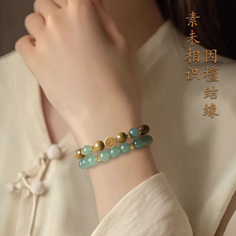 【普陀山】绿芭比檀香木文玩手串女静心蓝水翡文创禅意转运珠手链