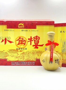 2016年52度四川小角楼老酒500ml*6瓶 浓香型 纯粮酿造
