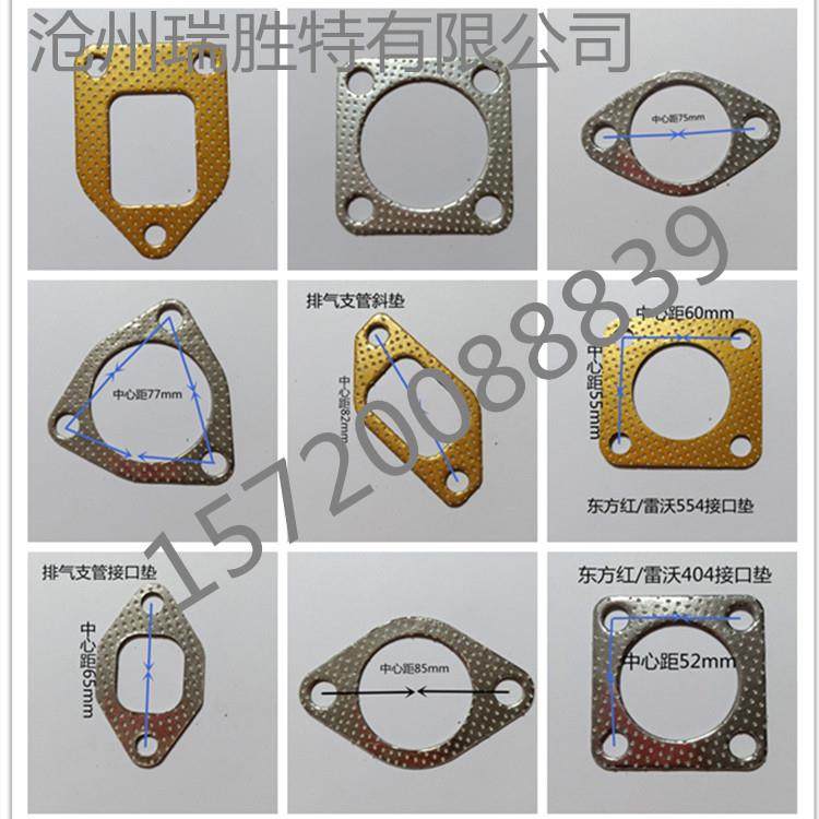 东方红904雷沃拖拉机排气管垫片烟筒垫四缸六缸支管垫片增压器垫,农机/农具/农膜,农机配件,淘宝优惠券,粉丝福利购,淘宝优惠卷