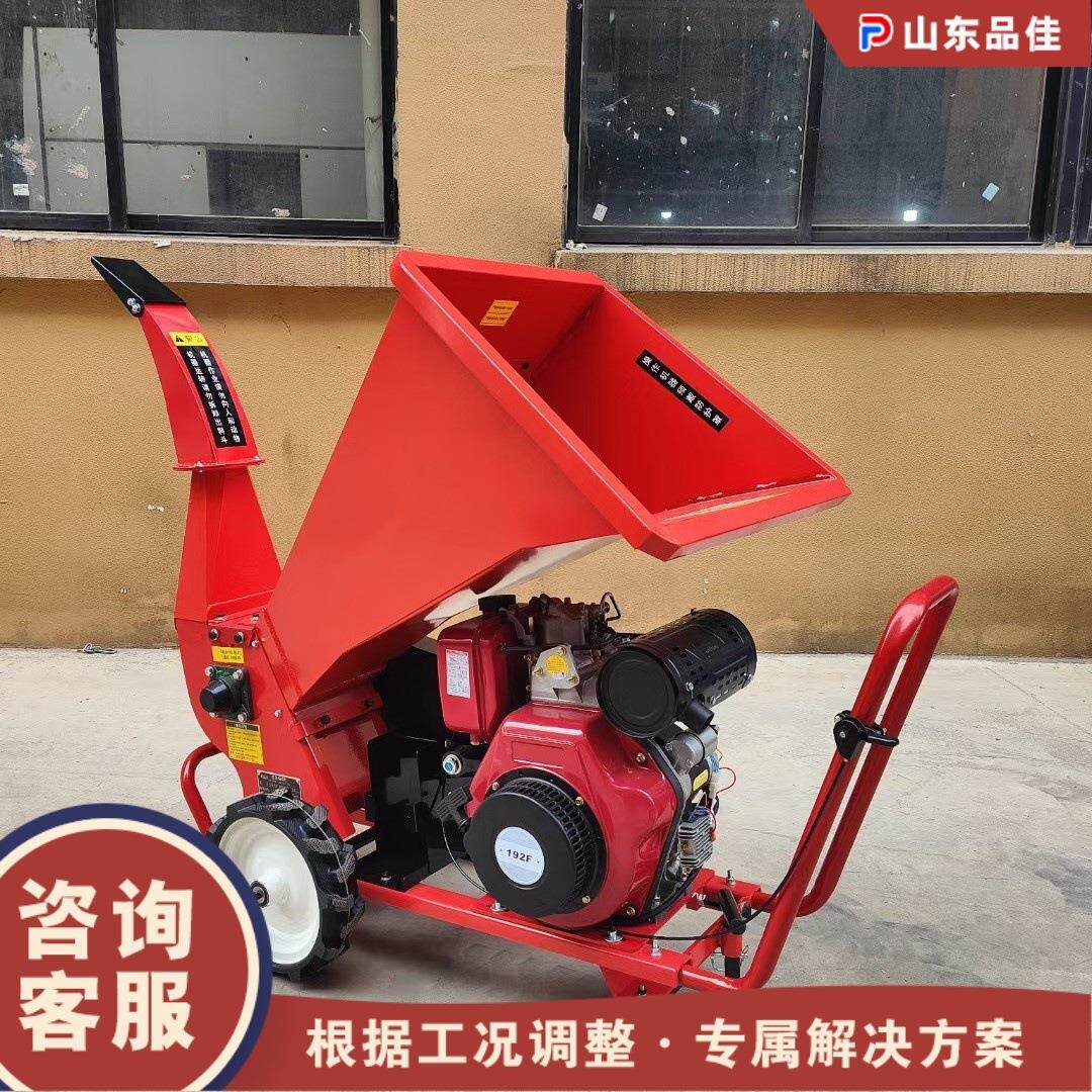 卧式汽油树枝粉碎机 园林苗圃干湿树木碎枝机 玉米杂草秸秆碎木机