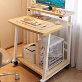 可移动台式 电脑桌卧室床边书桌小户型笔记本工作台家用学习写字桌