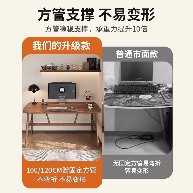 电脑桌家用电台小pc04户型竞式桌胡桃木卧室办公桌简约现学代习书