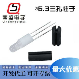 圆体尼龙柱 6.3三孔隔离柱 三脚绝缘灯柱 双色灯柱 LED间隔灯柱