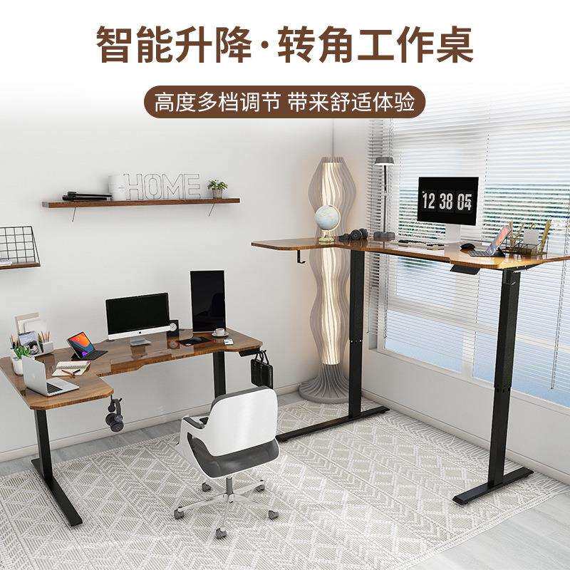泽维尔1.5米L型电动升降桌转角书桌双电机电脑学习桌分区办公