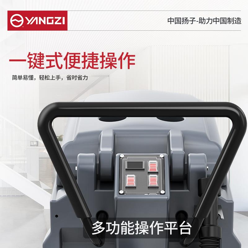 992子Y-X2扬手推洗地机工式Z厂车间保洁洗拖吸一体机