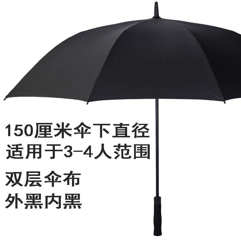 新款定雨伞长超大号定制双层伞双人抗制风男女伞厚加固暴柄雨加直
